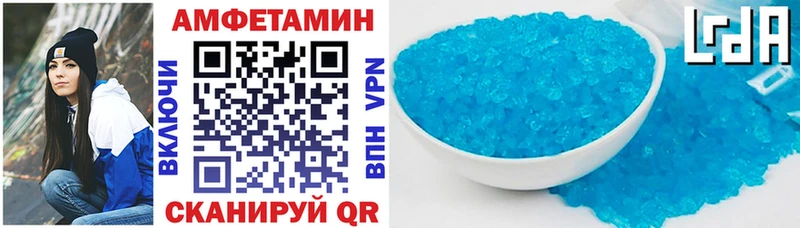 где продают   Новая Ляля  Амфетамин Розовый 