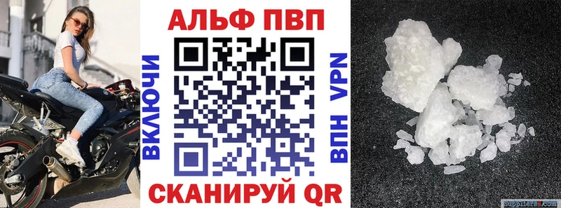 APVP мука  Новая Ляля 
