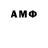 ТГК THC oil Oleksandr Sibilyev