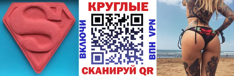 ЭКСТАЗИ VHQ  где продают наркотики  Новая Ляля 
