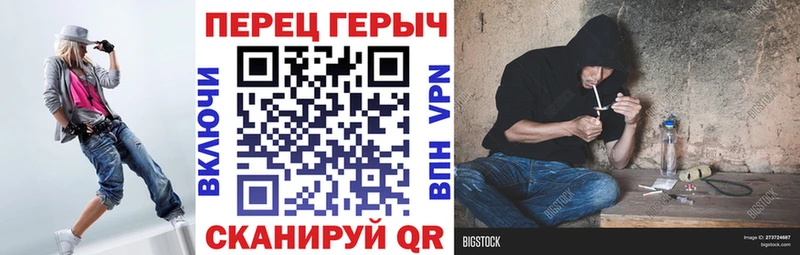 Героин белый  МЕГА зеркало  Новая Ляля 