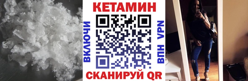 цена наркотик  Новая Ляля  MEGA   Кетамин VHQ 