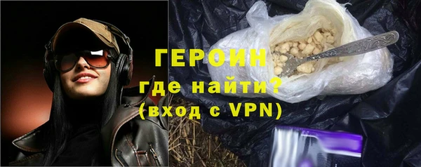 марихуана Армянск