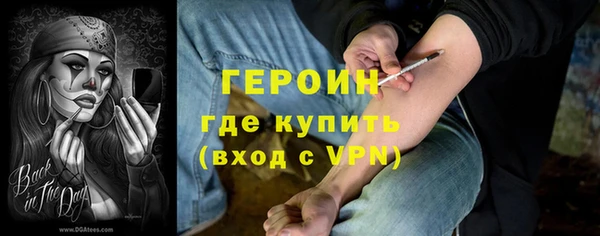 мескалин Арсеньев