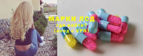 мескалин Арсеньев