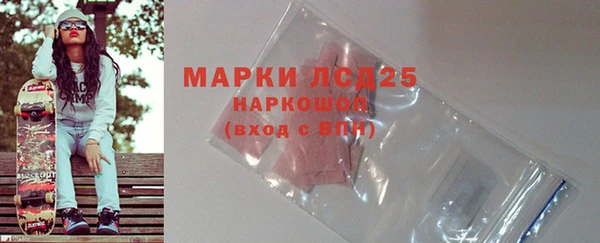 мескалин Арсеньев