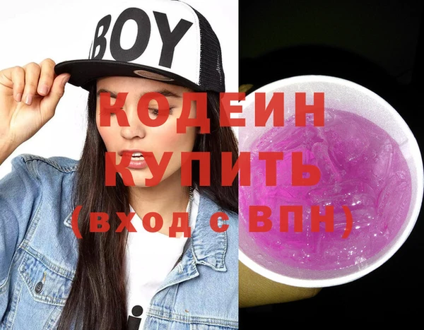 трава Аркадак
