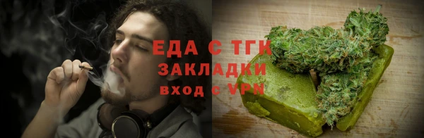 марихуана Армянск
