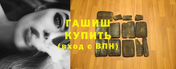 марихуана Армянск