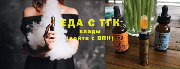 трава Аркадак
