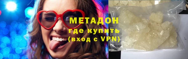 трава Аркадак
