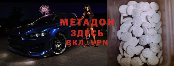 трава Аркадак