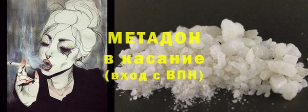 трава Аркадак