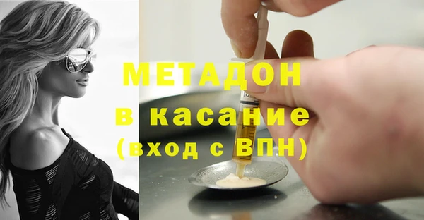 трава Аркадак