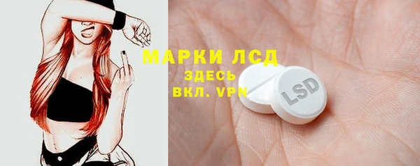марихуана Армянск