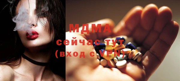 мескалин Арсеньев