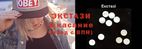мескалин Арсеньев