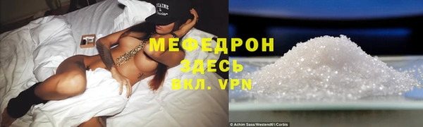 трава Аркадак