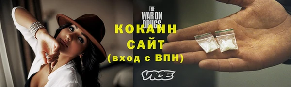 трава Аркадак