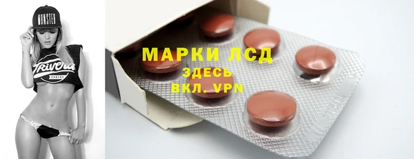 MDMA Инта