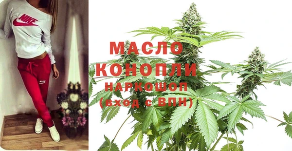 мескалин Арсеньев