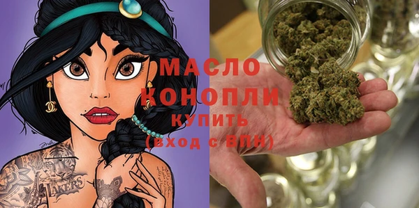 марихуана Армянск
