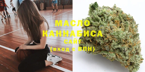 мескалин Арсеньев
