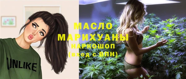 мескалин Арсеньев