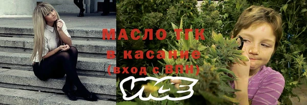 трава Аркадак
