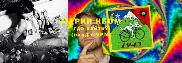 марихуана Армянск