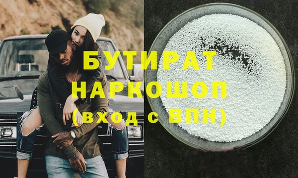 марихуана Армянск