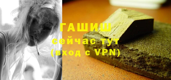 мескалин Арсеньев