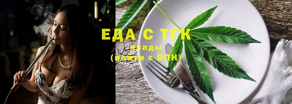 трава Аркадак