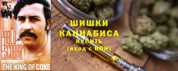 марихуана Армянск