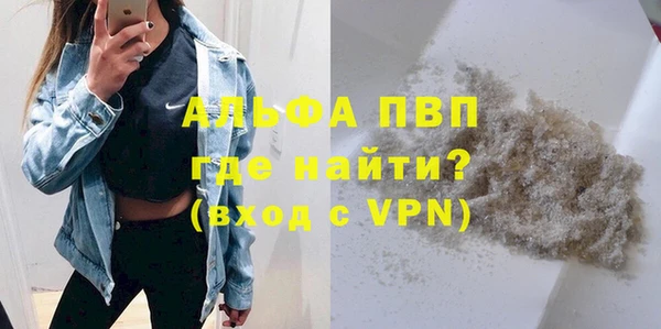 мефедрон Ельня