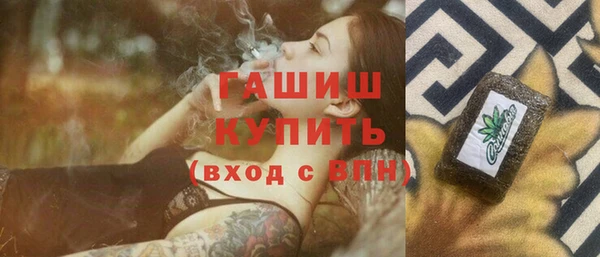 мефедрон мука Елизово