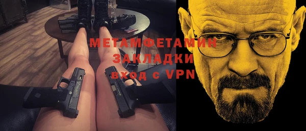 марихуана Армянск