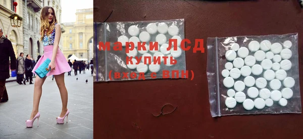 мескалин Арсеньев