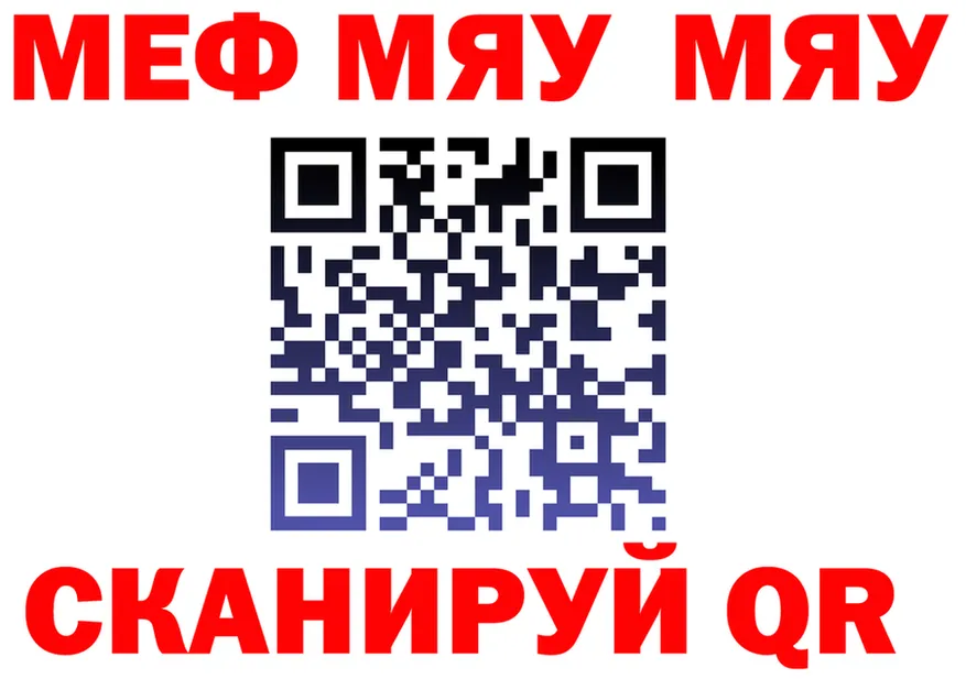 АМФ VHQ вход shop mega Новая Ляля