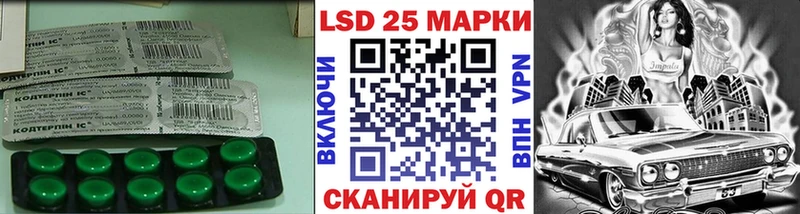 наркотики  Новая Ляля  блэк спрут как зайти  Лсд 25 экстази кислота 