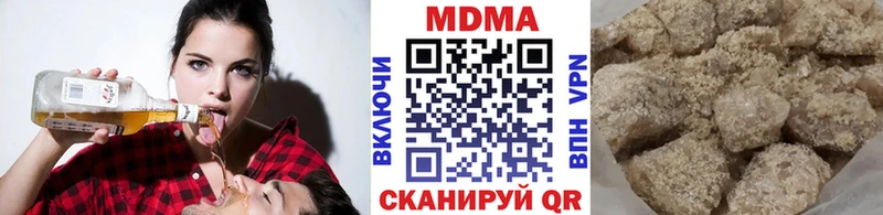 МДМА молли  Новая Ляля 