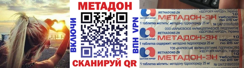 Метадон мёд Новая Ляля
