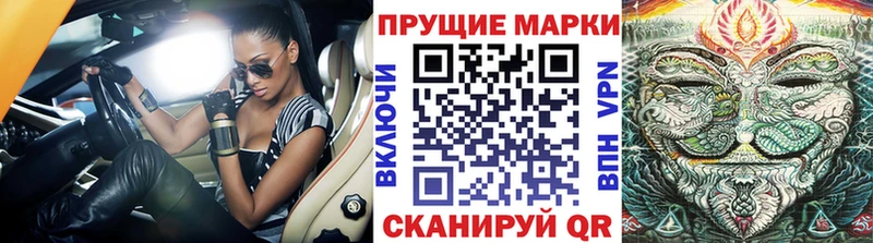 Марки N-bome 1,5мг  Новая Ляля 