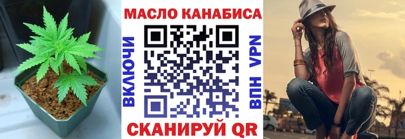 ТГК THC oil  hydra ТОР  Новая Ляля 